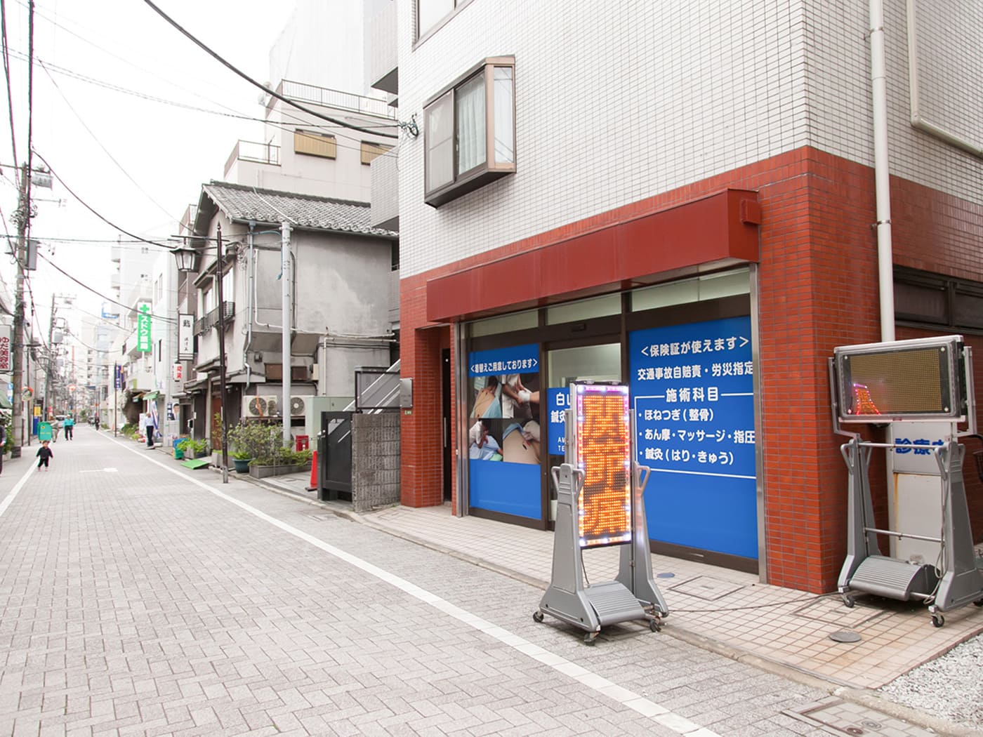 車で通いやすい